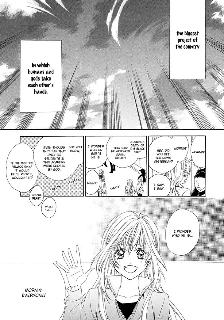 Kami-sama Gakuen @ Armeria Chapter 1 26